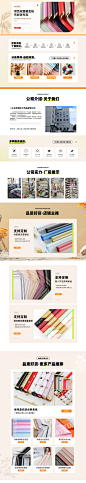 工艺品首页