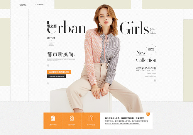 oece旗舰店