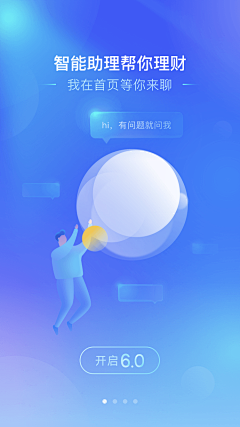 李月亮MoonLee采集到APP 闪屏