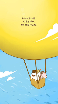 木子跳跳熊采集到背景