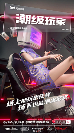 水冰月呀采集到倒计时/海报