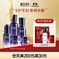 相宜本草 紫芝悦活弹润套装 - 商品搜索 - 京东
