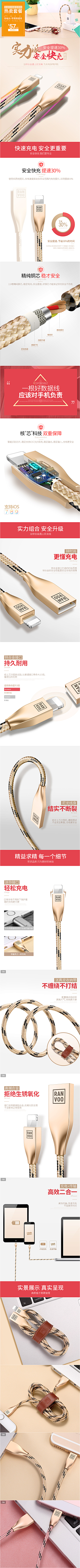 啊Di采集到手机壳