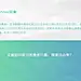 怎么提高Banner点击率 - 图翼网(TUYIYI.COM) - 优秀APP设计师联盟