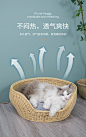 猫窝夏季藤编猫窝 