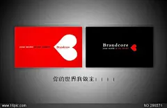 爱心名片图片