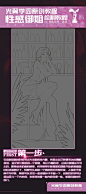 Hwing今天画画了吗的微博_微博 _光翼_T20191114 
