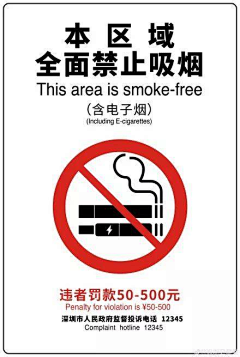 じ浮世塵埃ブ采集到版式/知识
