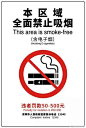 城市公园禁止标识的搜索结果_360图片