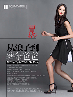 我是包子采集到创意排版