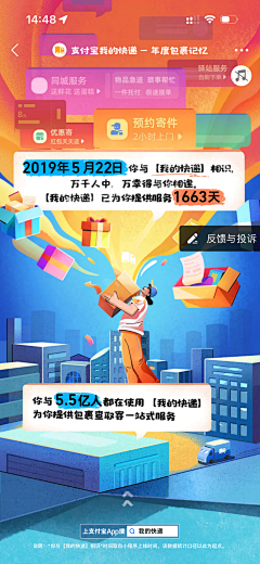 5h1ne采集到插画