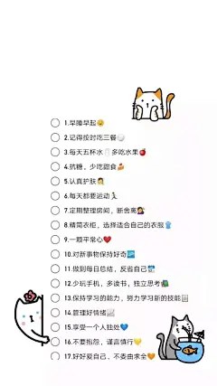 ﹏
♡今日份无水印精选手机壁纸
♡收集不易点赞是动力。 ​​​​