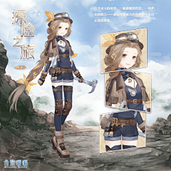 FimmerseL采集到奇迹暖暖