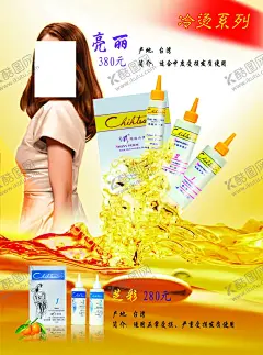 美容海报 【酷图网】展架展板,宣传栏,宣传单,剪发美甲,SPA按摩,植物面膜,植睫毛,美体保健,水疗按背,整形整容,女性护理,香薰精油,泰式,护肤品,保养品,理疗养生,瘦身减肥,化妆品