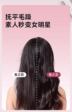 轨迹搁浅了采集到个护
