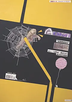 来自相册