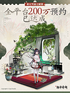Doris_桃桃采集到二次元横板