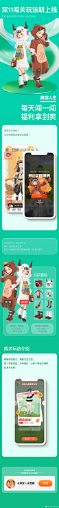 特别关注 - 首页 - 微博