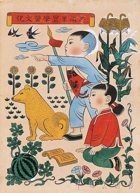 中国美术馆典藏年画的搜索结果_百度图片搜...