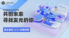 通用banner01