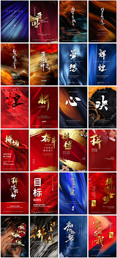 beanaldo采集到书