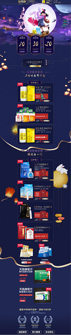 小熊不胖采集到首页—手绘区