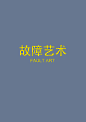 未标题-1