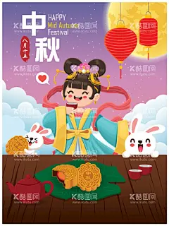 中秋插画  月饼月亮  - 源文件下载【酷图网】中秋插画,中秋卡通插画,中秋,中秋素材,可爱卡通兔子,中秋节贺卡,中秋节宣传单,中秋节单图,中秋节主画面,月饼,玉兔,月亮,荷花,中秋节团圆,中秋佳节,中秋团圆,中秋节,嫦娥奔月,月饼卡通插画,节日,节气海报,背景AI,中秋节快乐