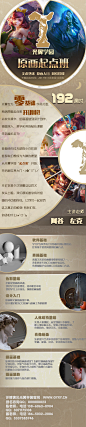 光翼学园网络起点班课程介绍 (1)