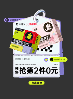 啦啦啦辣椒酱采集到小图标