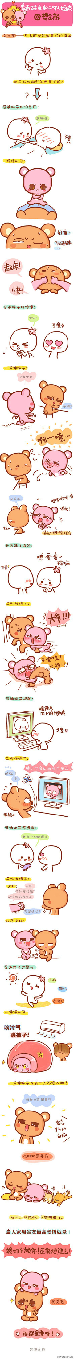 1NVRm_小龙采集到作品