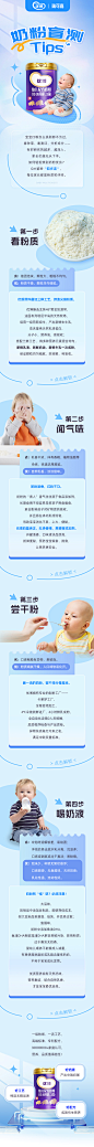 优博瑞可嘉 奶粉