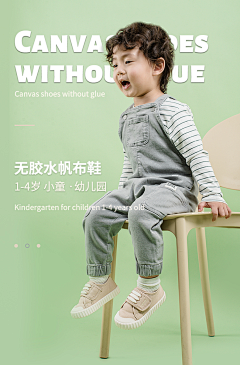 upCmbWom采集到详情海报-春季