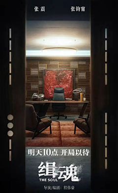 _丹青师傅采集到封面海报