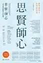排版素材