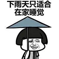 金馆长QQ表情系列，全套恶搞金馆长图片_第3页_QQ表情包下载_表情党