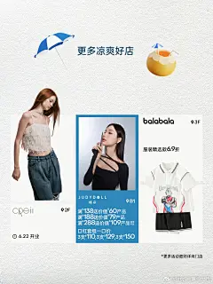 @武汉江宸天街 的个人主页 - 微博