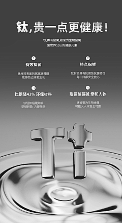 念不诉的离殇采集到卖点呈现