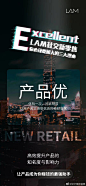 Sharing-◎·○-品牌海报设计文案 海报 小视频 包装 VI 线下素材 -◎·○- 妙鼠设计&{网红小姐姐带货短视频} ​​​ ​​​​