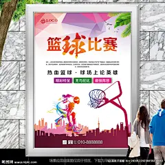 篮球比赛灯箱展板展架海报宣传单