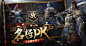 布武天下-官方网站-全3D实时沙盘策略手游
