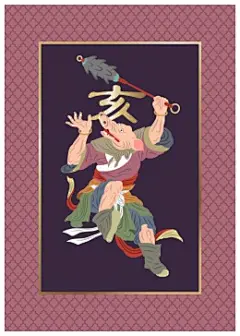 亥猪民俗神话故事彩色手绘十二生肖插画