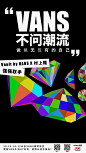 #1010Vans不问潮流#@Vanschina 多线精品即将在YOHO!BUY有货限量发售！主页菌为大家准备好了一套VANS专属优惠券，现在领取10月10日-10月12日就可以使用！ 
满900减200优惠券，券码：pebe2eba2
满599减100优惠券，券码：p75c4f577
满399减50优惠券，券码：...展开全文c