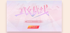 9DGydoI4采集到日系恋爱