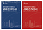编号：20220630173906721【享设计】源文件下载-画册封面