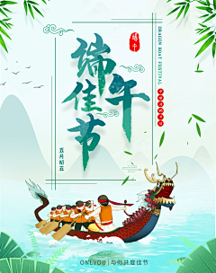 画个圈圈的设计采集到Web.平面设计