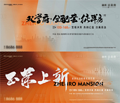 吃鸡大队长采集到BANNER