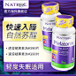 美国Natrol纳妥速溶褪黑素3mg90*2安睡眠退黑素安瓶助眠褪黑色素-tmall.hk天猫国际