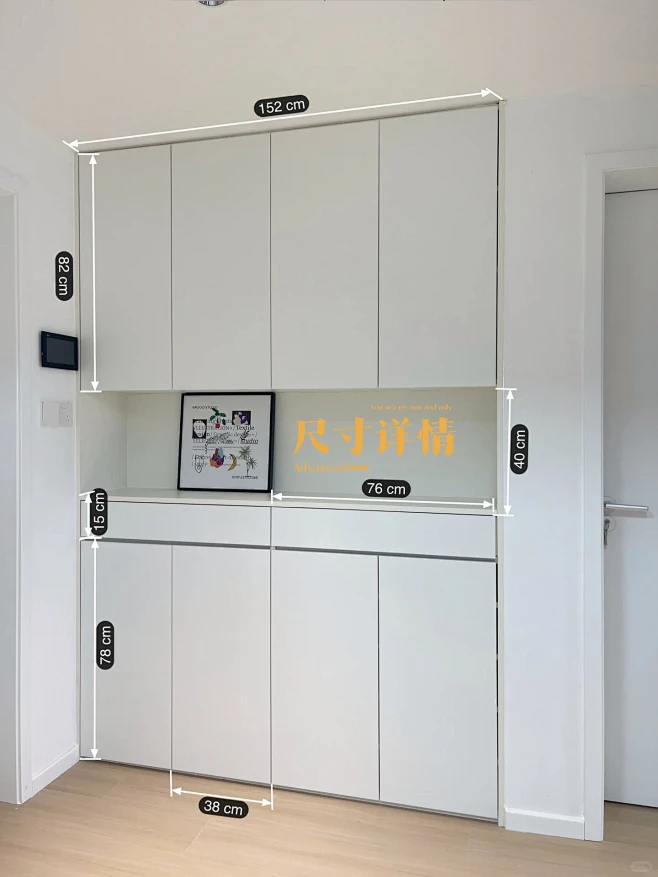 可以装100双鞋子的入户玄关鞋柜！附尺寸...