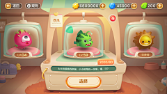 CecilFeng采集到Game ui